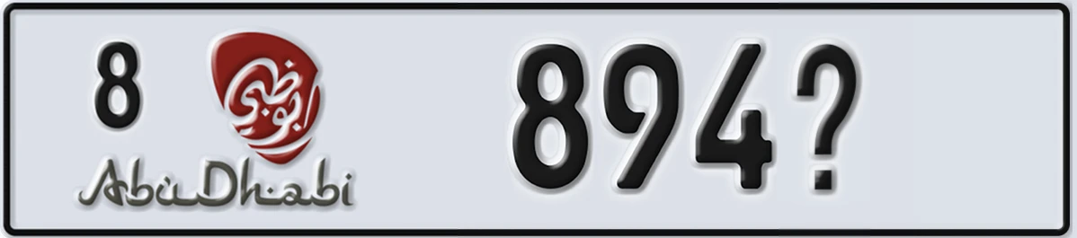 UAE License Plate Abu Dhabi 8 894X