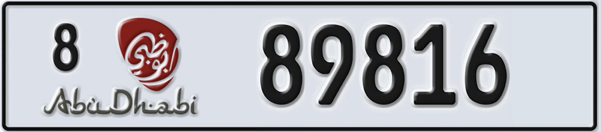 UAE License Plate Abu Dhabi 8 89816