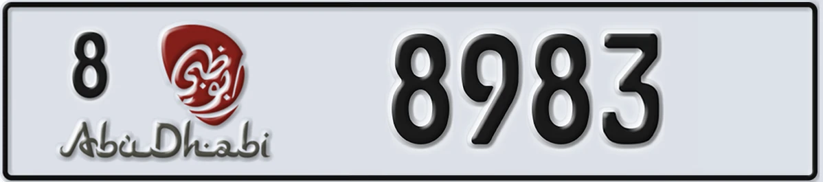 UAE License Plate Abu Dhabi 8 8983
