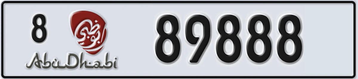 UAE License Plate Abu Dhabi 8 89888