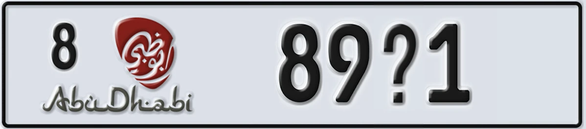 UAE License Plate Abu Dhabi 8 89X1