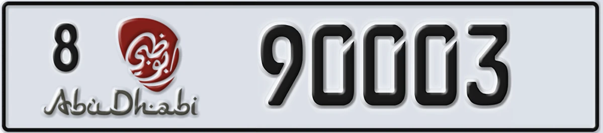 UAE License Plate Abu Dhabi 8 90003