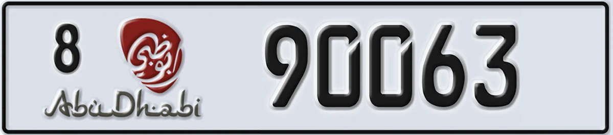 UAE License Plate Abu Dhabi 8 90063