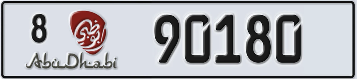 UAE License Plate Abu Dhabi 8 90180