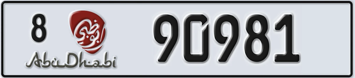 UAE License Plate Abu Dhabi 8 90981