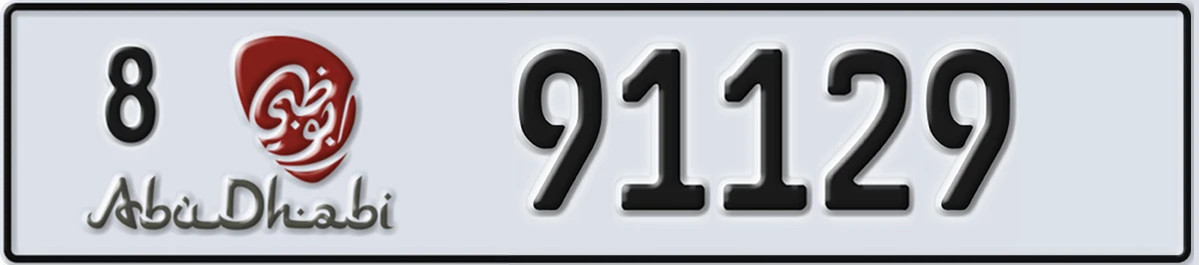 UAE License Plate Abu Dhabi 8 91129