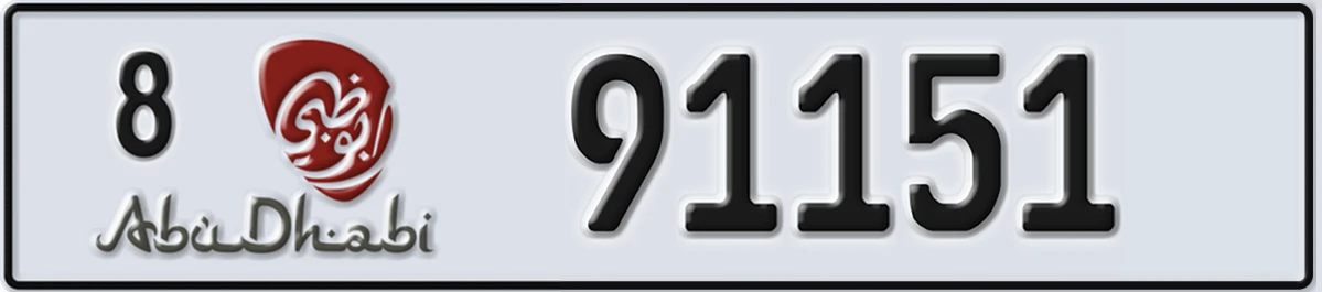 UAE License Plate Abu Dhabi 8 91151