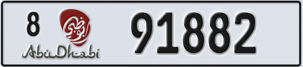 UAE License Plate Abu Dhabi 8 91882