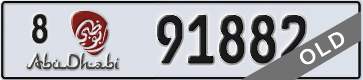 UAE License Plate Abu Dhabi 8 91882