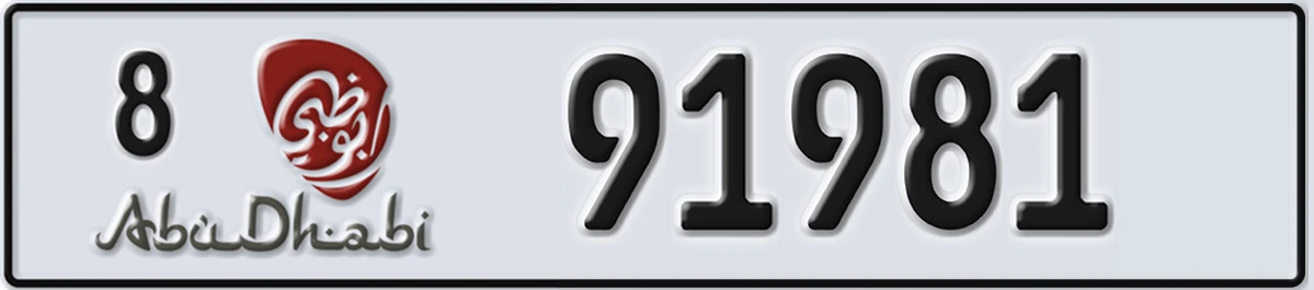 UAE License Plate Abu Dhabi 8 91981