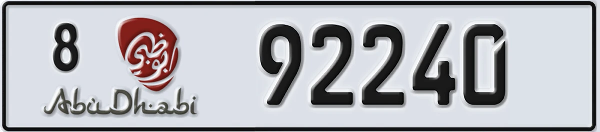 UAE License Plate Abu Dhabi 8 92240