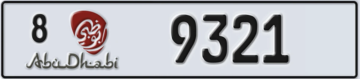 UAE License Plate Abu Dhabi 8 9321