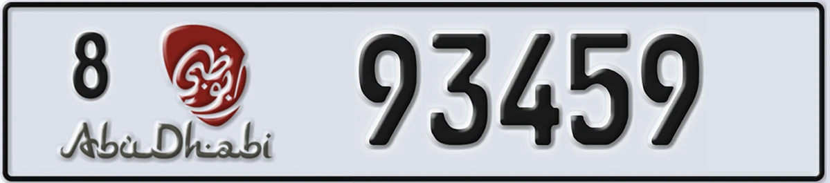 UAE License Plate Abu Dhabi 8 93459