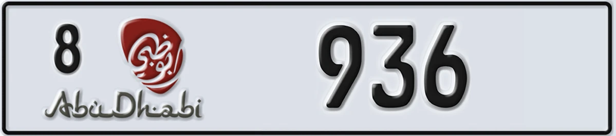 UAE License Plate Abu Dhabi 8 936