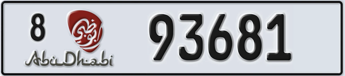 UAE License Plate Abu Dhabi 8 93681