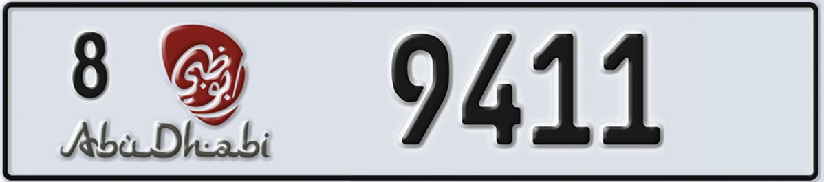 UAE License Plate Abu Dhabi 8 9411