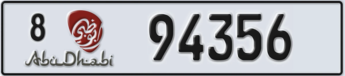 UAE License Plate Abu Dhabi 8 94356