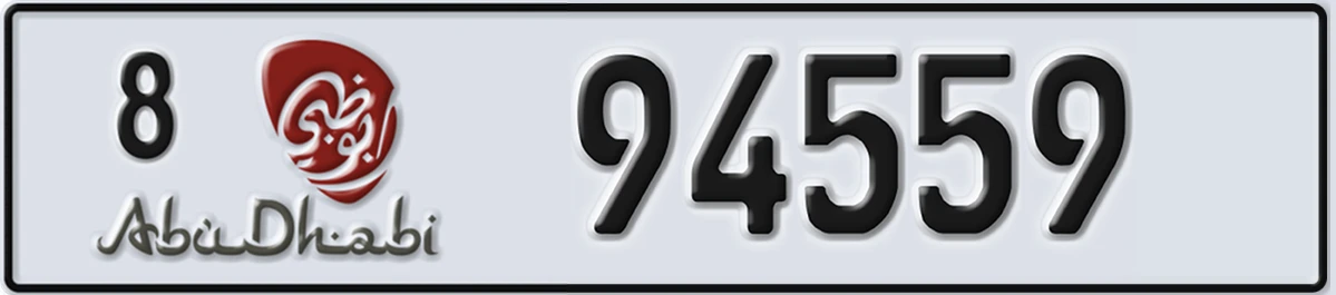 UAE License Plate Abu Dhabi 8 94559