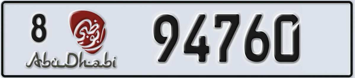 UAE License Plate Abu Dhabi 8 94760