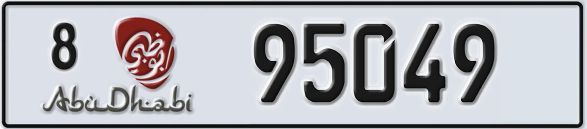 UAE License Plate Abu Dhabi 8 95049