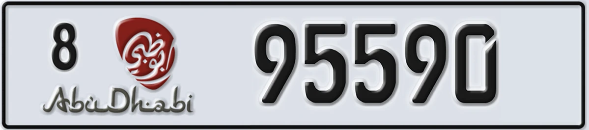 UAE License Plate Abu Dhabi 8 95590