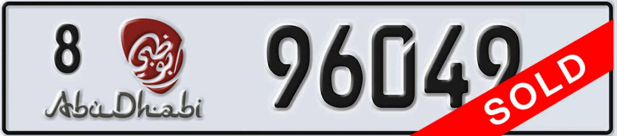 UAE License Plate Abu Dhabi 8 96049