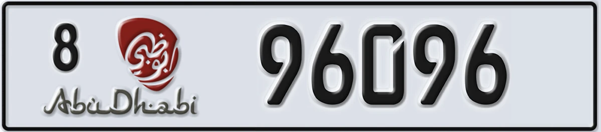 UAE License Plate Abu Dhabi 8 96096