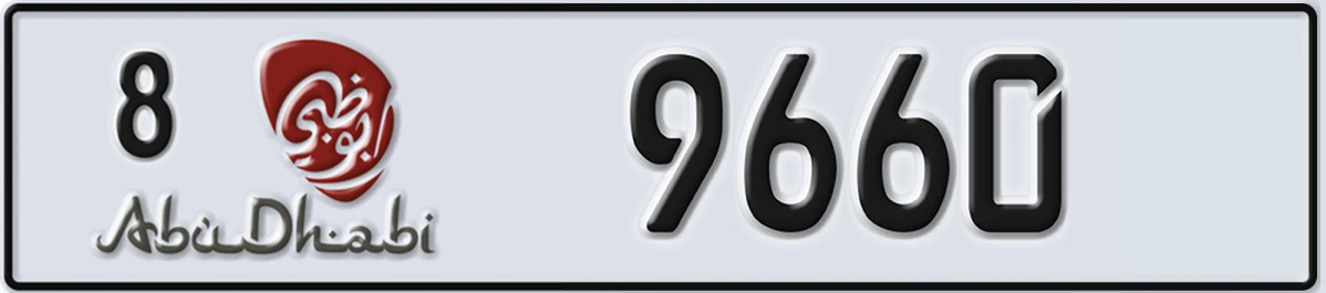 UAE License Plate Abu Dhabi 8 9660