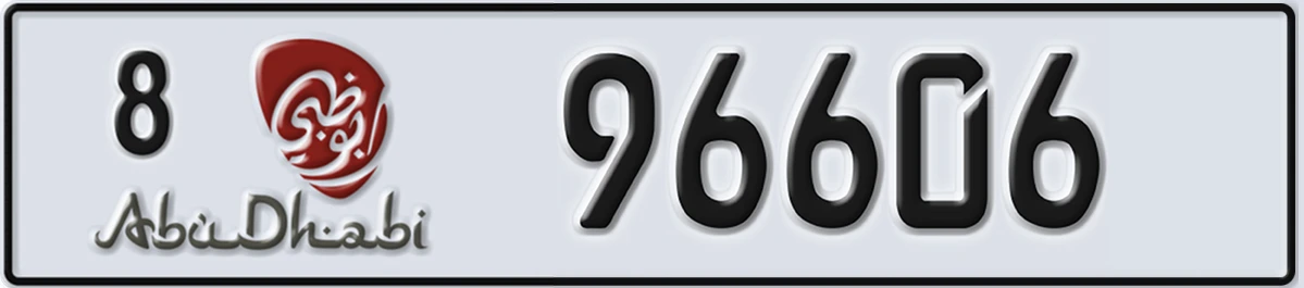 UAE License Plate Abu Dhabi 8 96606