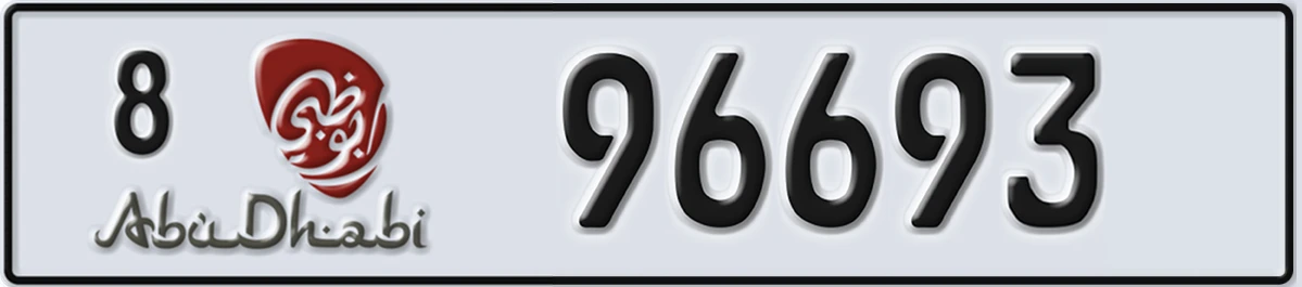 UAE License Plate Abu Dhabi 8 96693