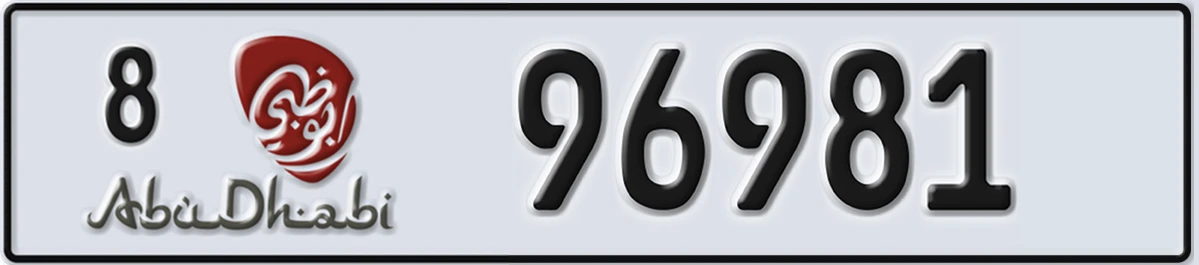 UAE License Plate Abu Dhabi 8 96981