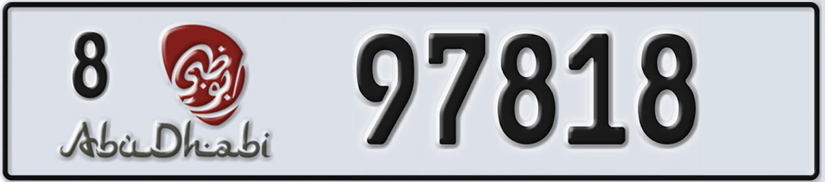 UAE License Plate Abu Dhabi 8 97818