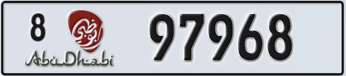 UAE License Plate Abu Dhabi 8 97968
