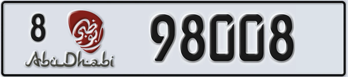 UAE License Plate Abu Dhabi 8 98008