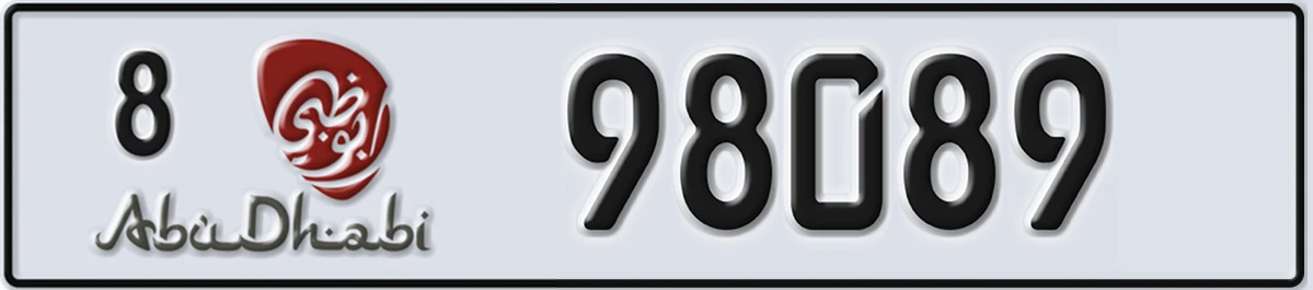 UAE License Plate Abu Dhabi 8 98089