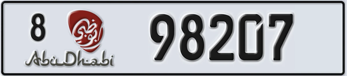 UAE License Plate Abu Dhabi 8 98207
