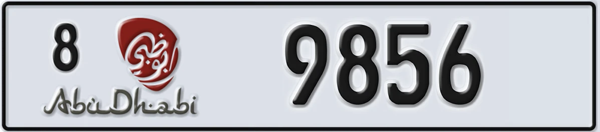 UAE License Plate Abu Dhabi 8 9856