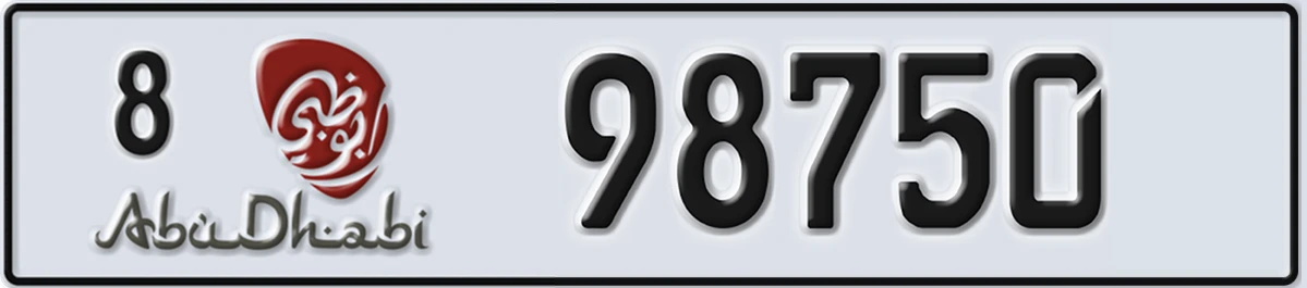UAE License Plate Abu Dhabi 8 98750
