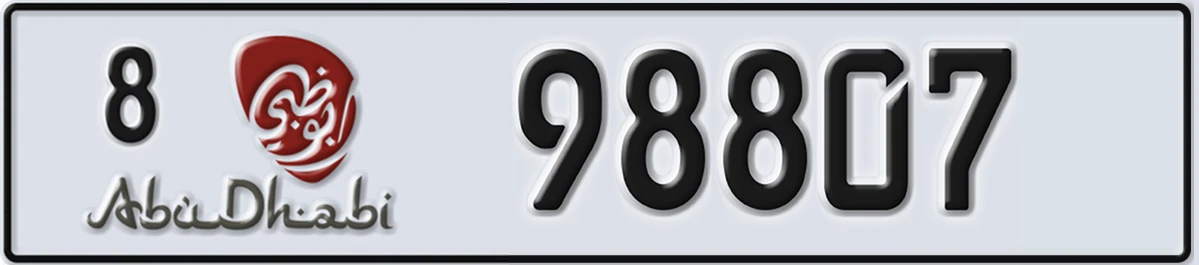 UAE License Plate Abu Dhabi 8 98807