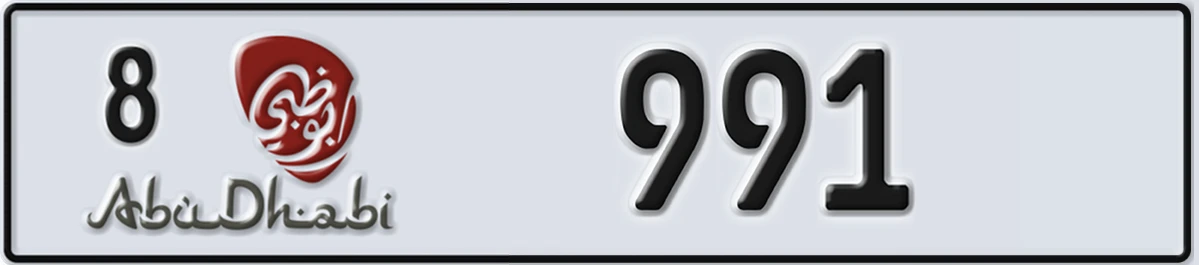 UAE License Plate Abu Dhabi 8 991