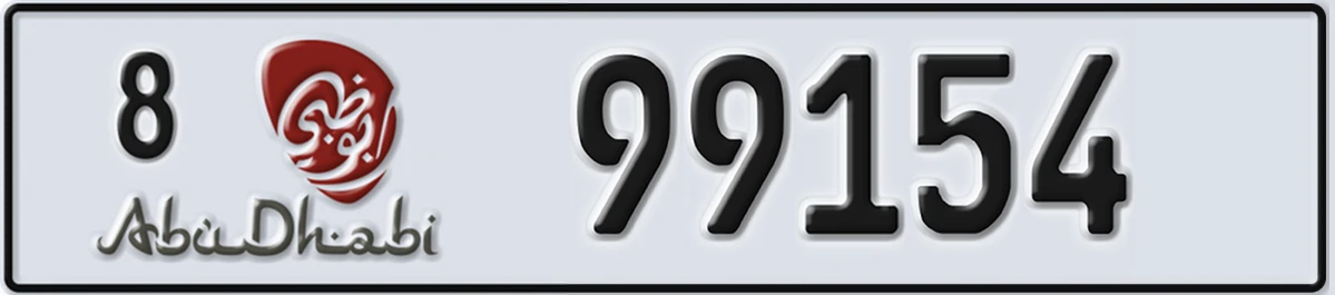 UAE License Plate Abu Dhabi 8 99154