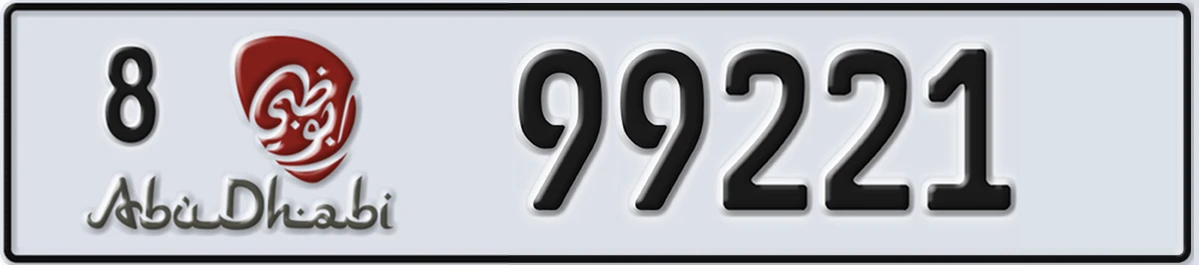 UAE License Plate Abu Dhabi 8 99221