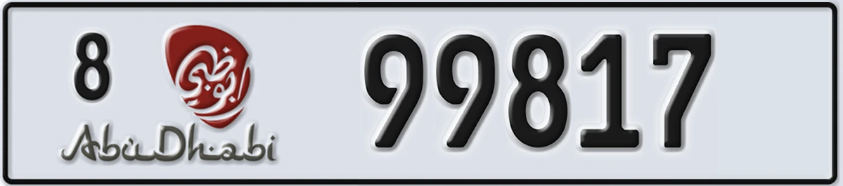 UAE License Plate Abu Dhabi 8 99817