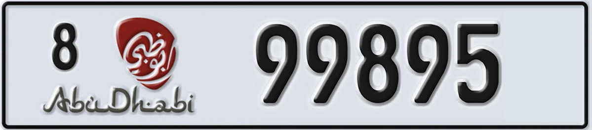 UAE License Plate Abu Dhabi 8 99895