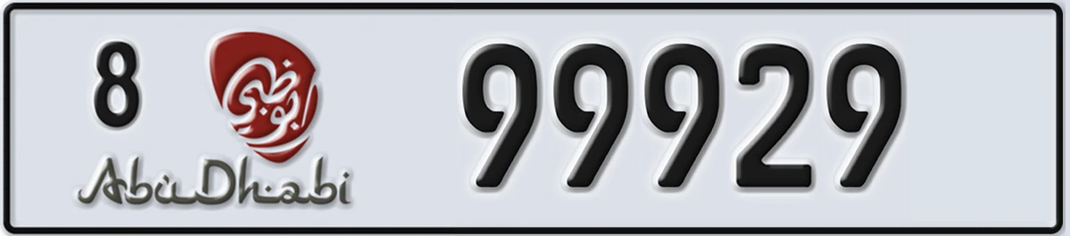 UAE License Plate Abu Dhabi 8 99929