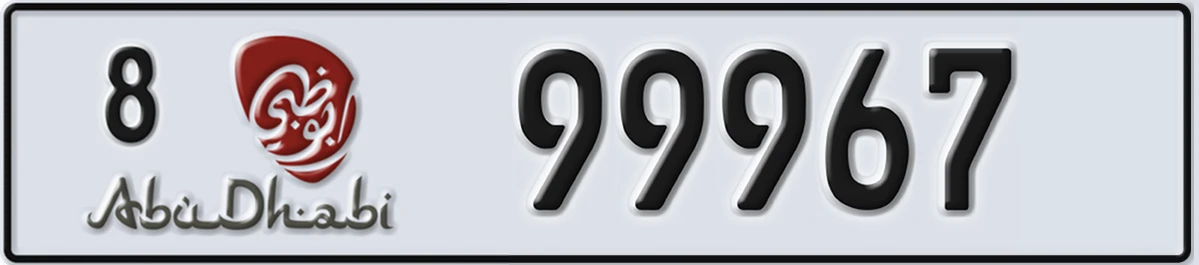 UAE License Plate Abu Dhabi 8 99967