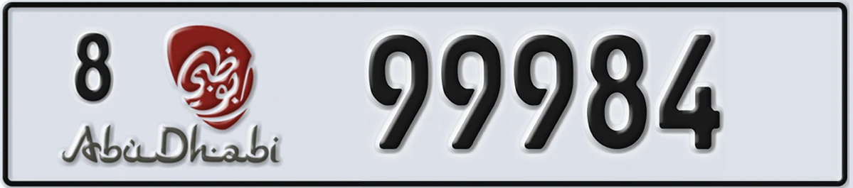 UAE License Plate Abu Dhabi 8 99984