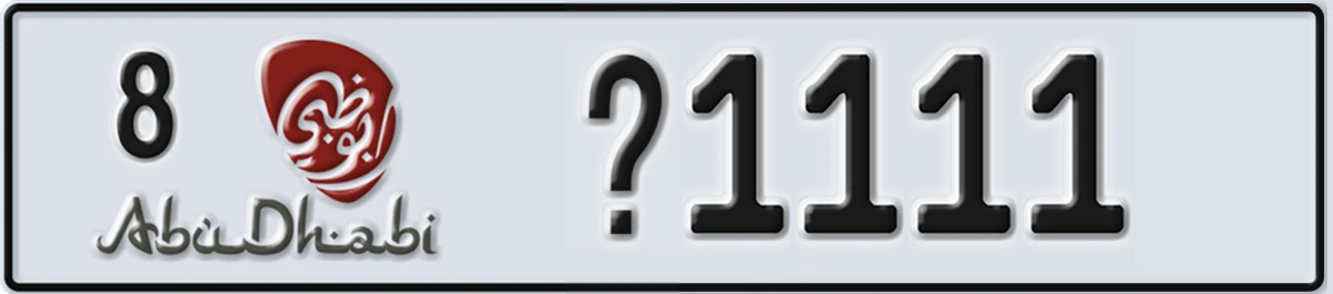 UAE License Plate Abu Dhabi 8 X1111