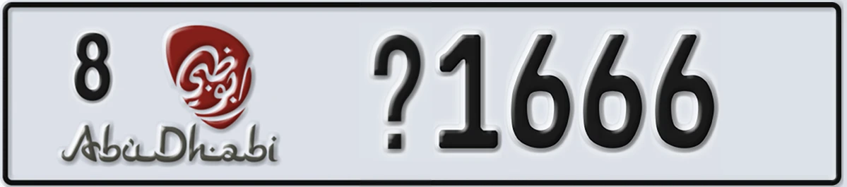 UAE License Plate Abu Dhabi 8 X1666