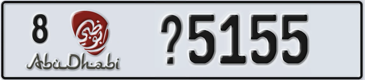UAE License Plate Abu Dhabi 8 X5155